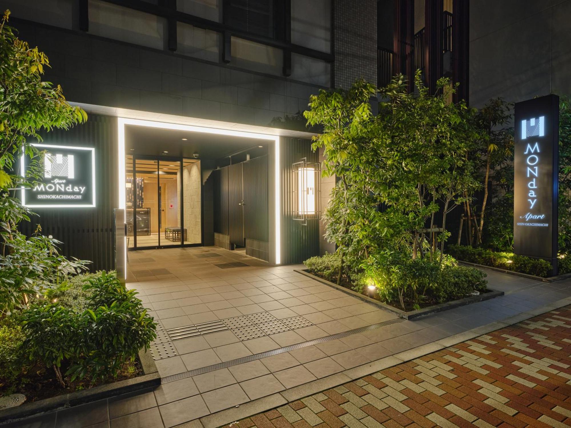 Monday Apart Ueno Shinokachimachi Tokio Exterior foto